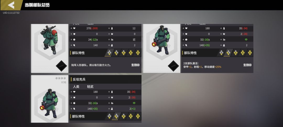 我就说我怎么打不过 1