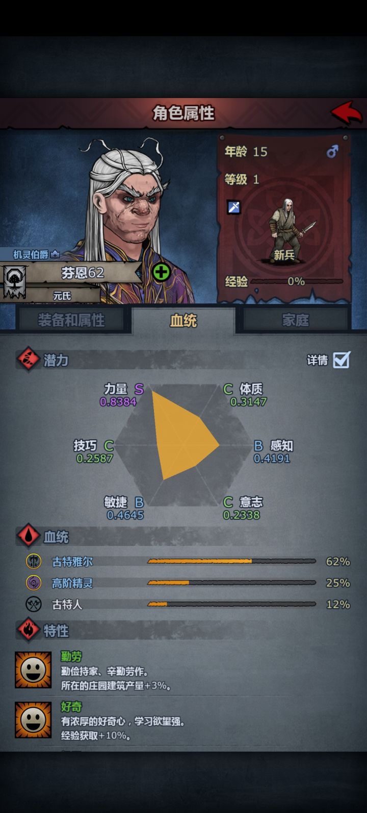 有更丑的吗?截图