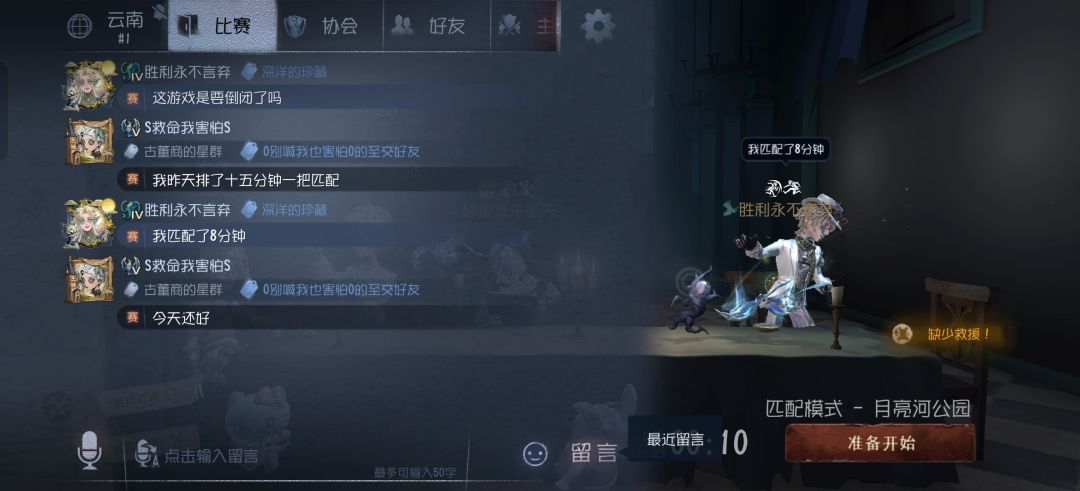 唉,实在不行给我匹配人机吧 3