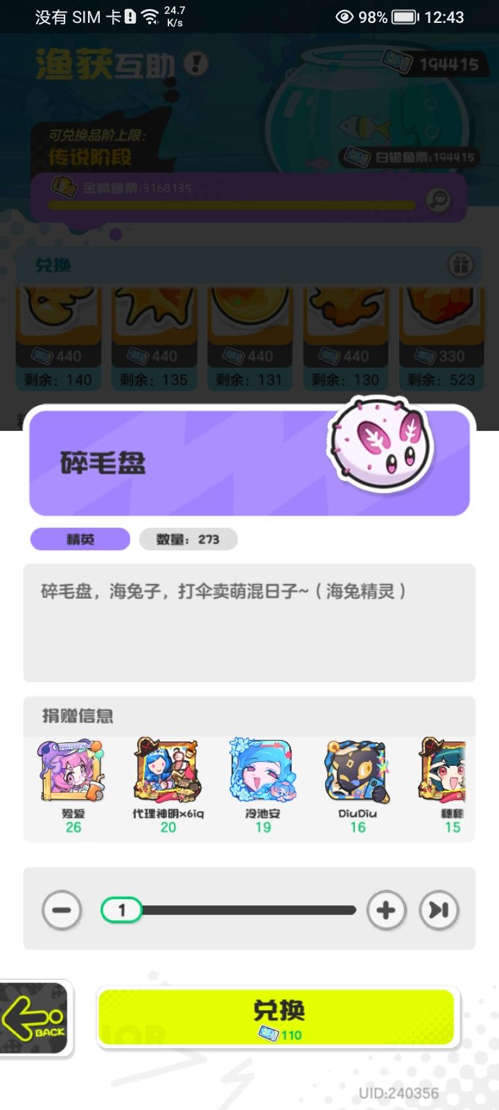 小台词蛮有意思的截图