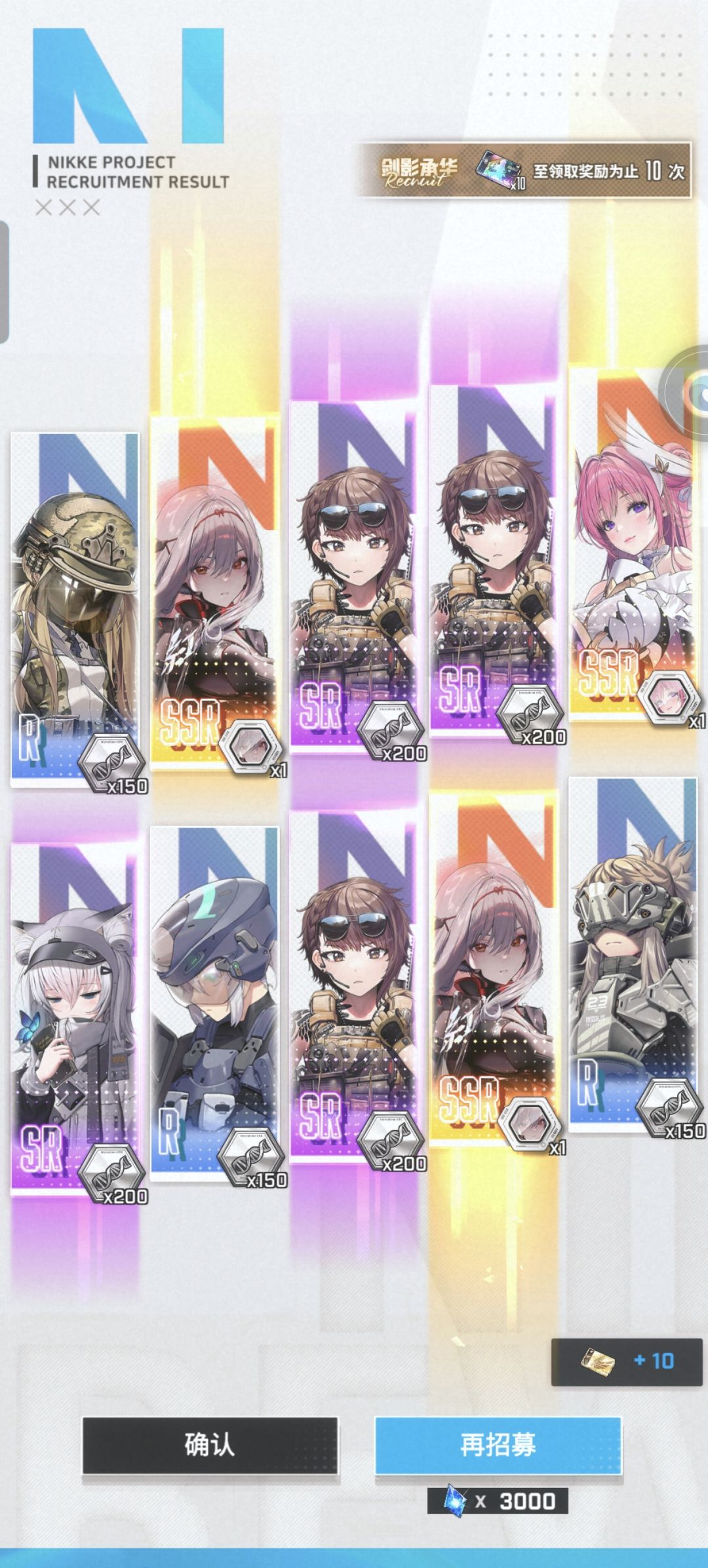 害怕😨 3