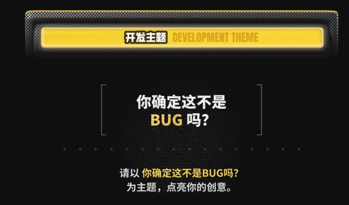 #开发日志1 主题闹乌龙, 重新确定思考方向截图