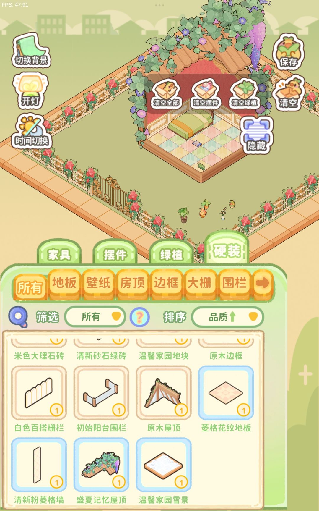 上去东西又没了,任务做了不知道该干嘛了? 2