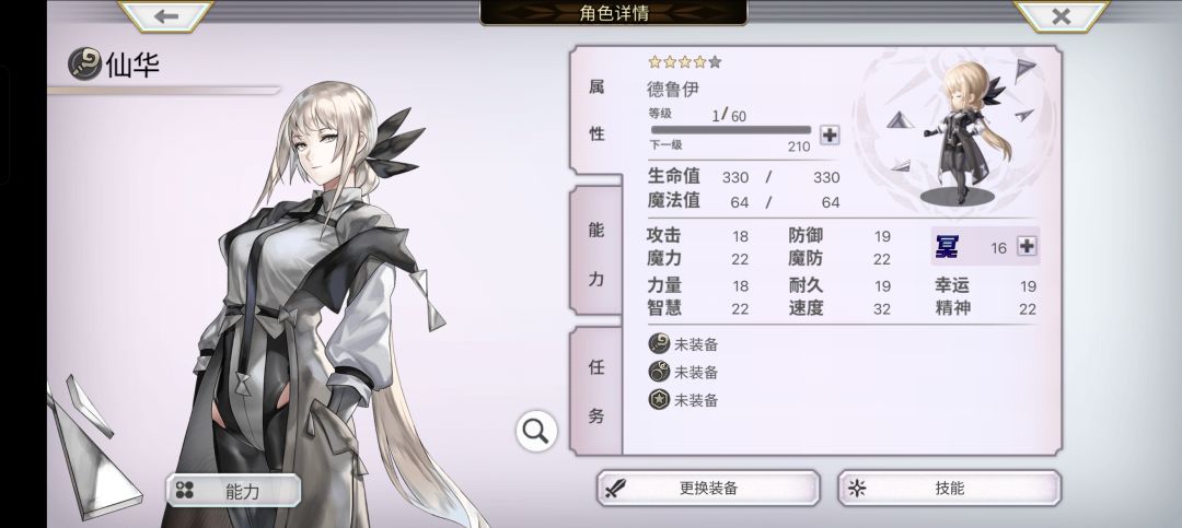掏空家底,假装抽到5星鲜花 1