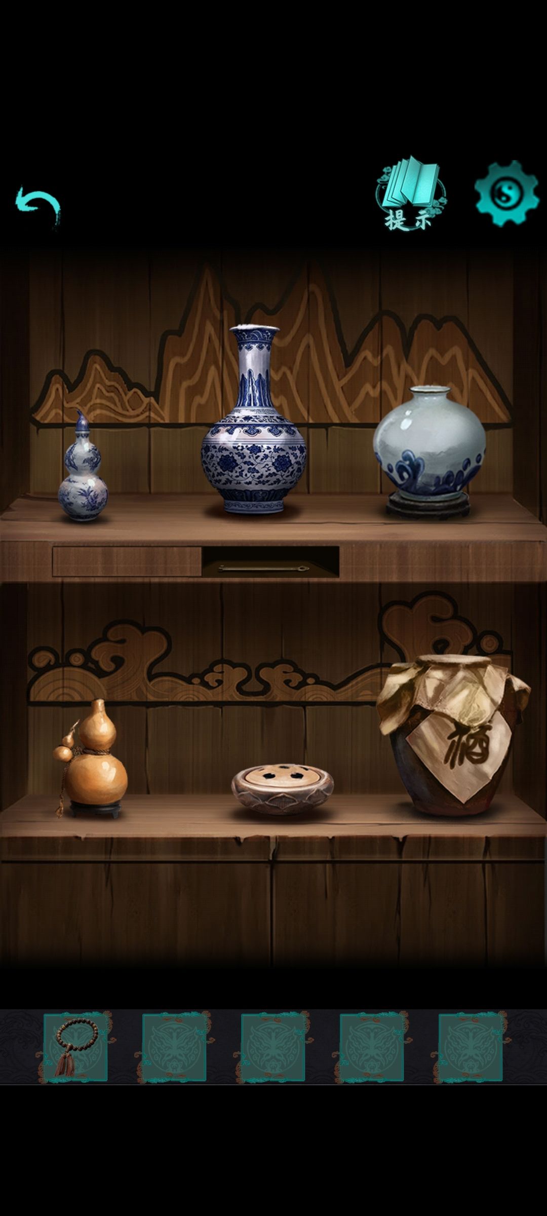 第二章 3