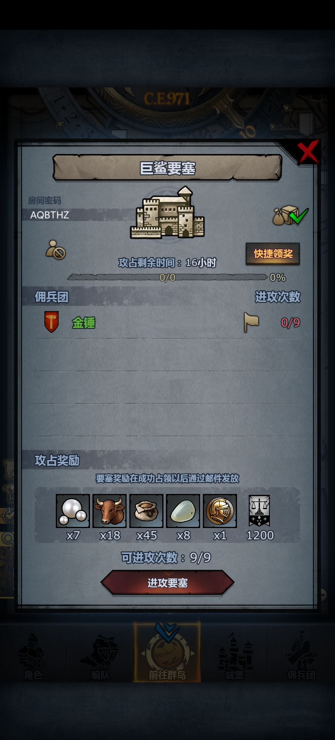曙日鲨 3
