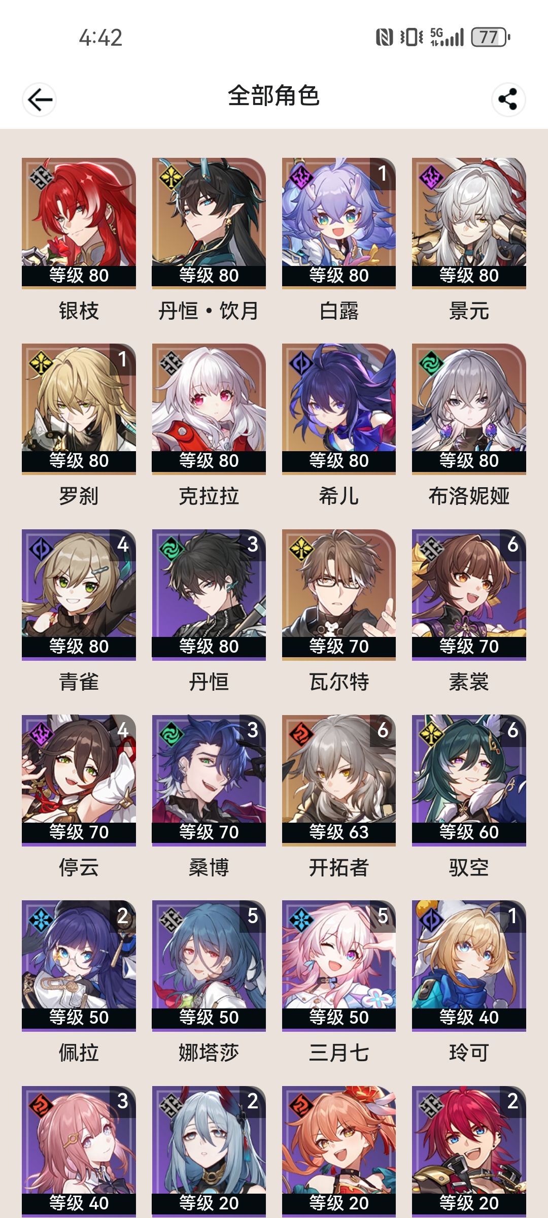 求助 1
