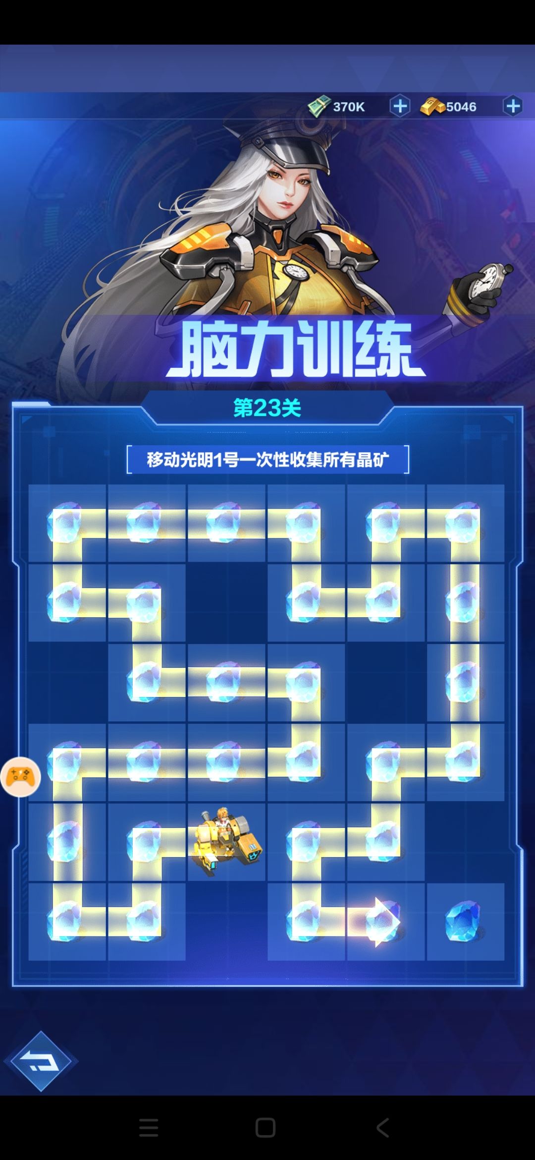 今天的25关卡了下 3