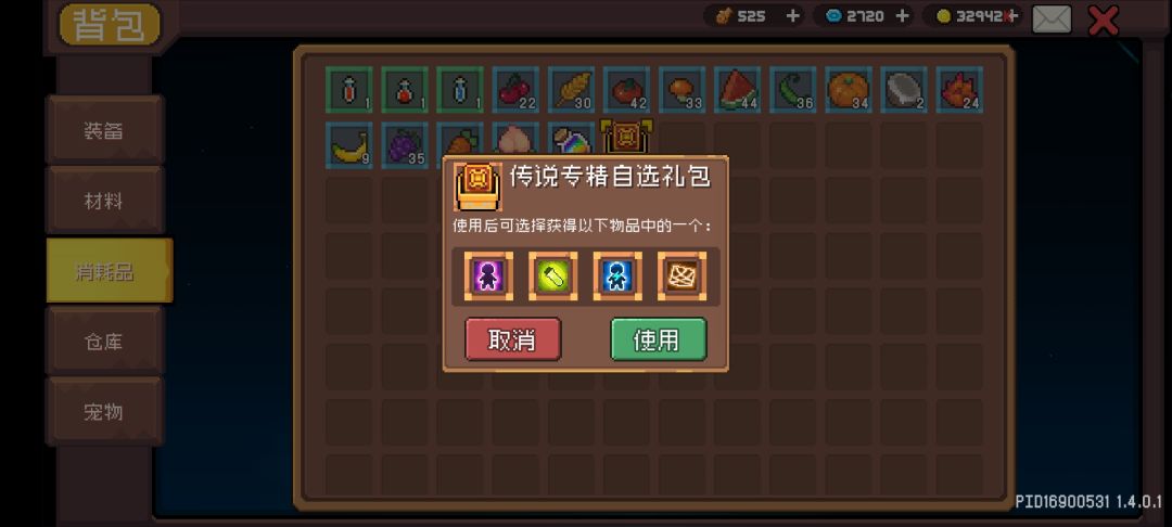 这首冲奖励,还没玩就亏一本技能 1