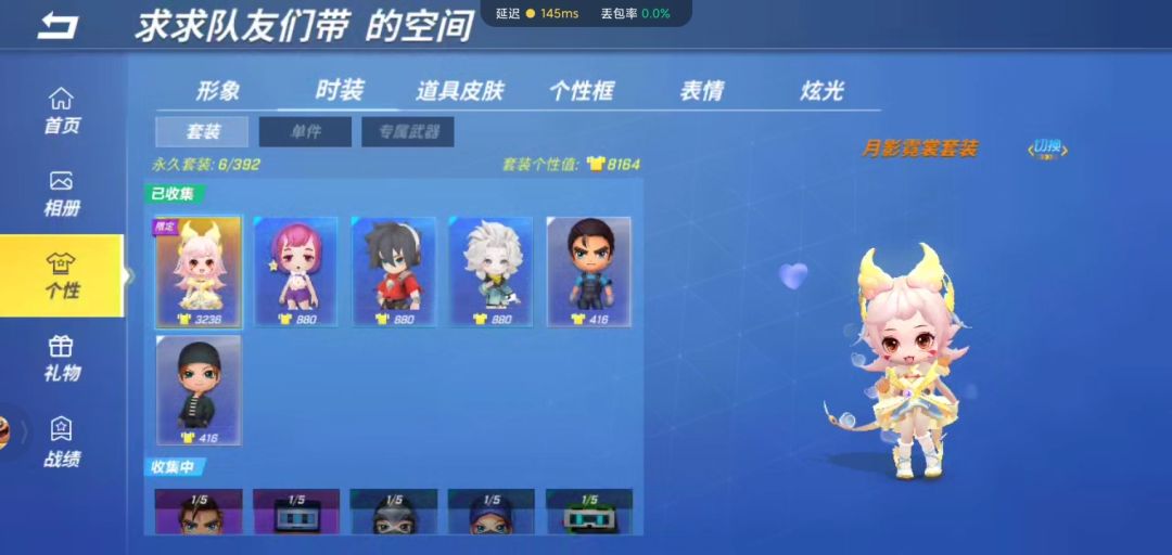 不知所言 3