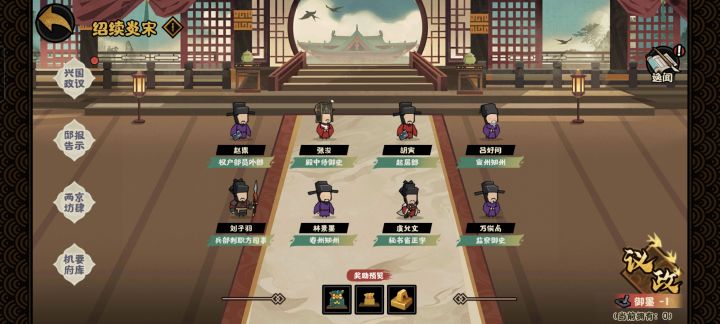 绍续炎宋这个活动界面有bug吧?截图