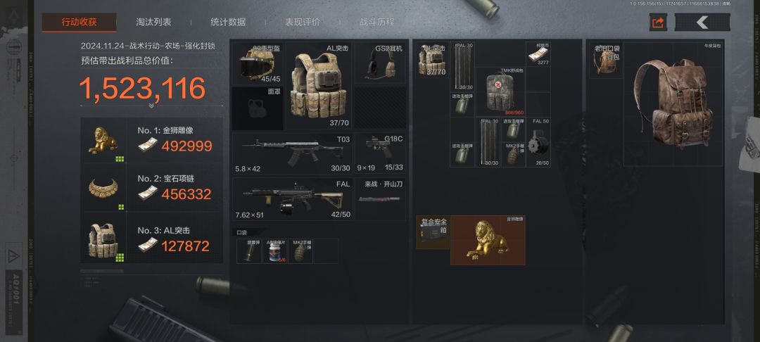 记录一下 1