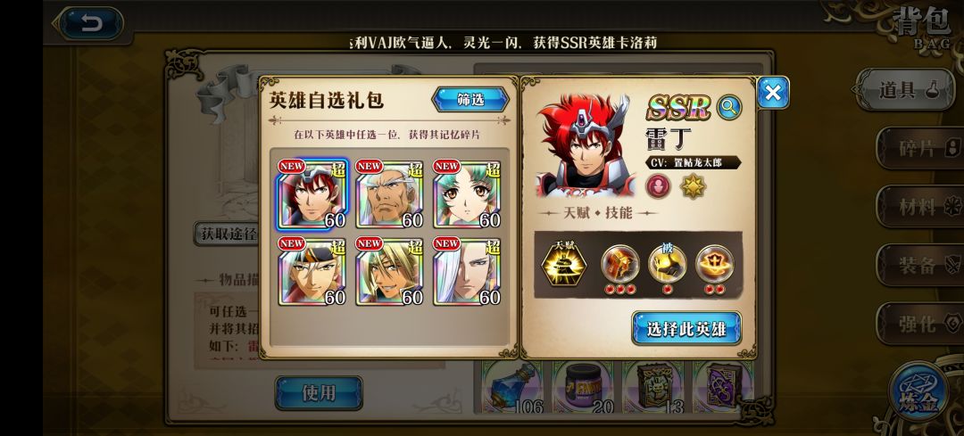 新区规划 2