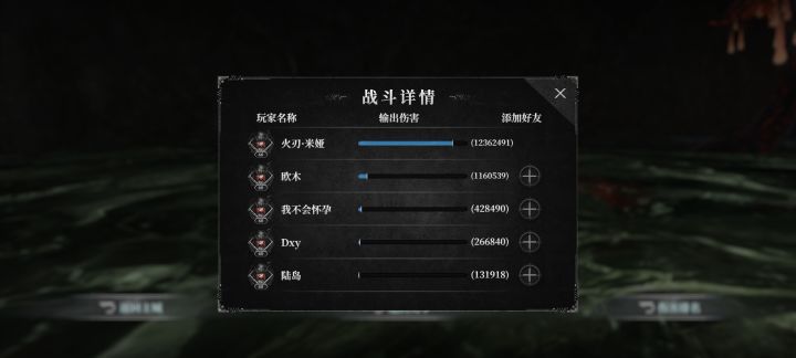每天共斗打的心累截图