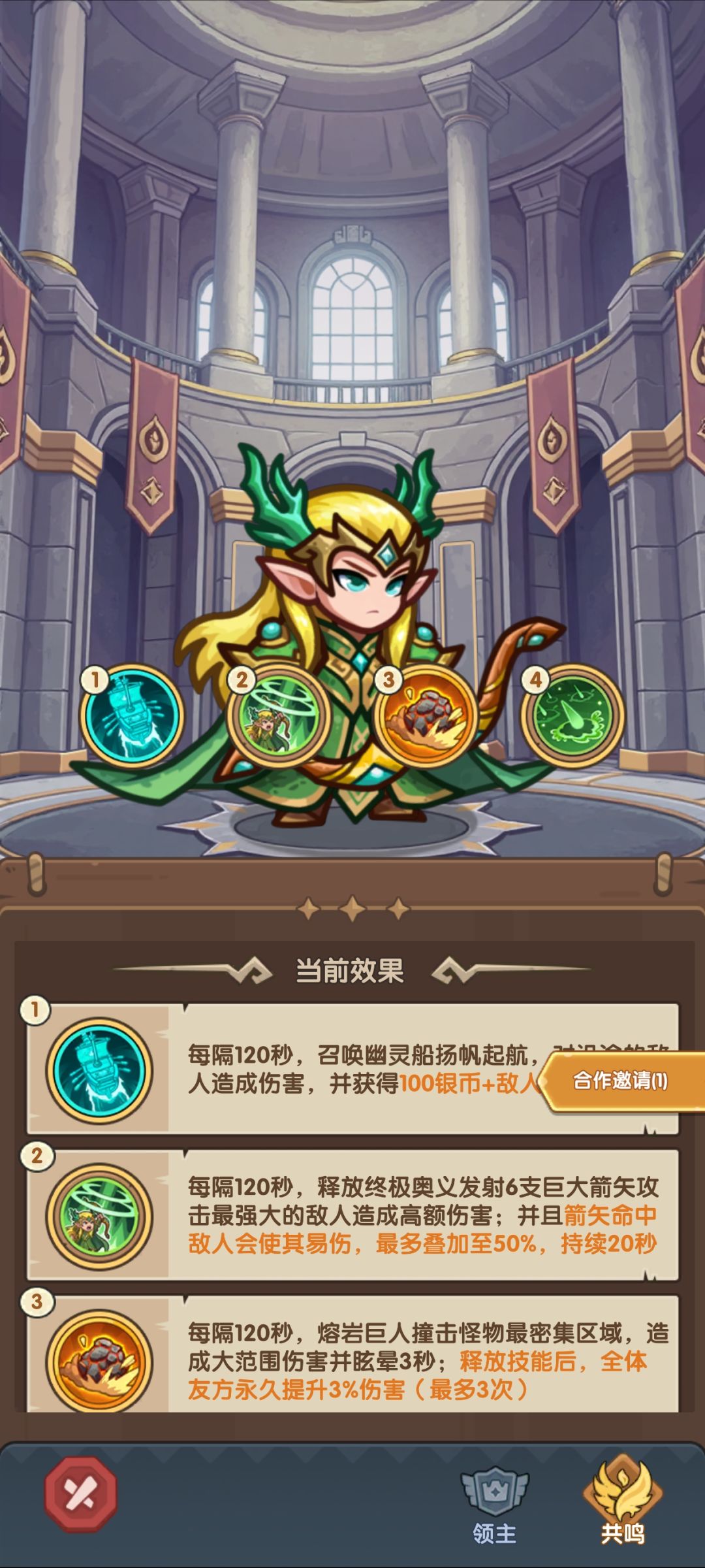 额~0氪骨龙来了 2