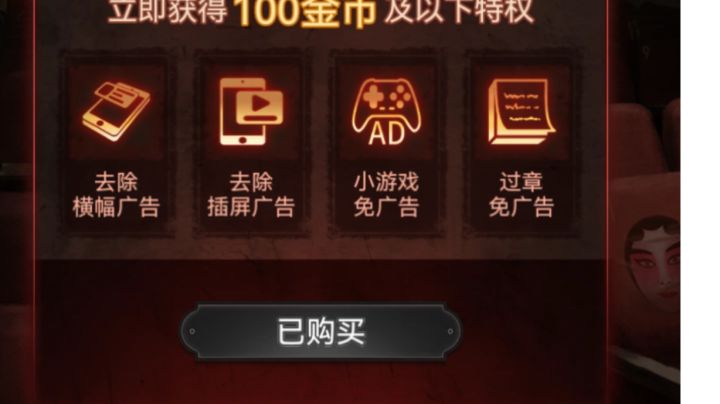 我选择支持一波截图