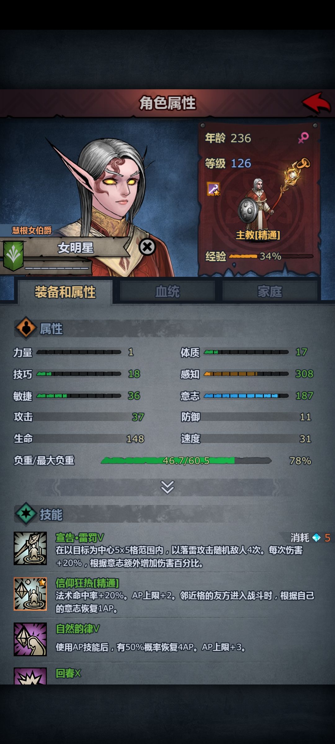换代吗 1