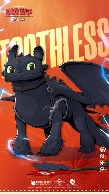 冒险前瞻丨没牙仔解析