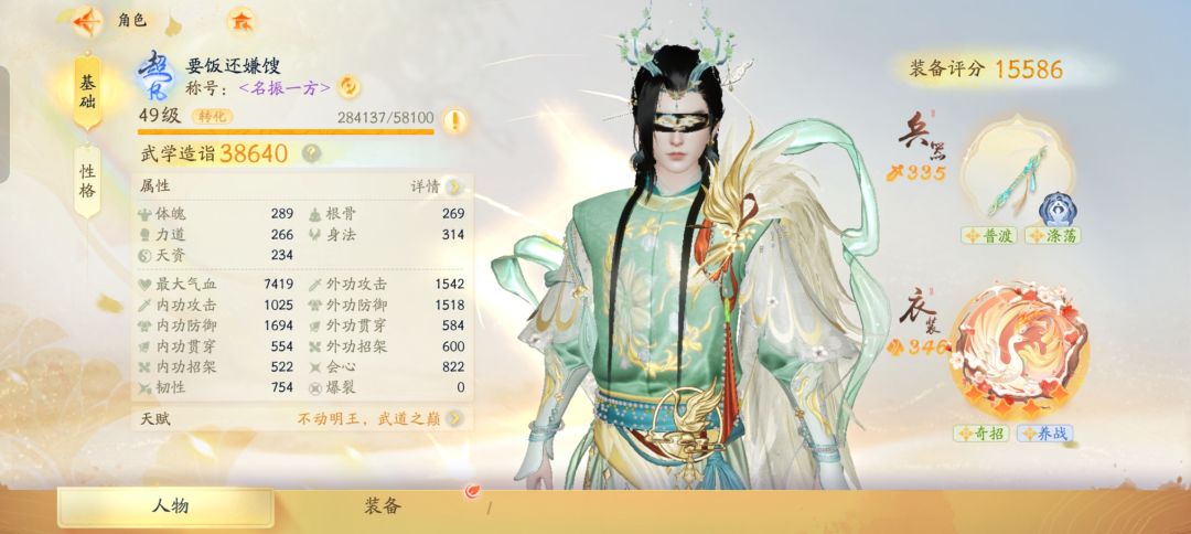我一直以为这是单机游戏 1