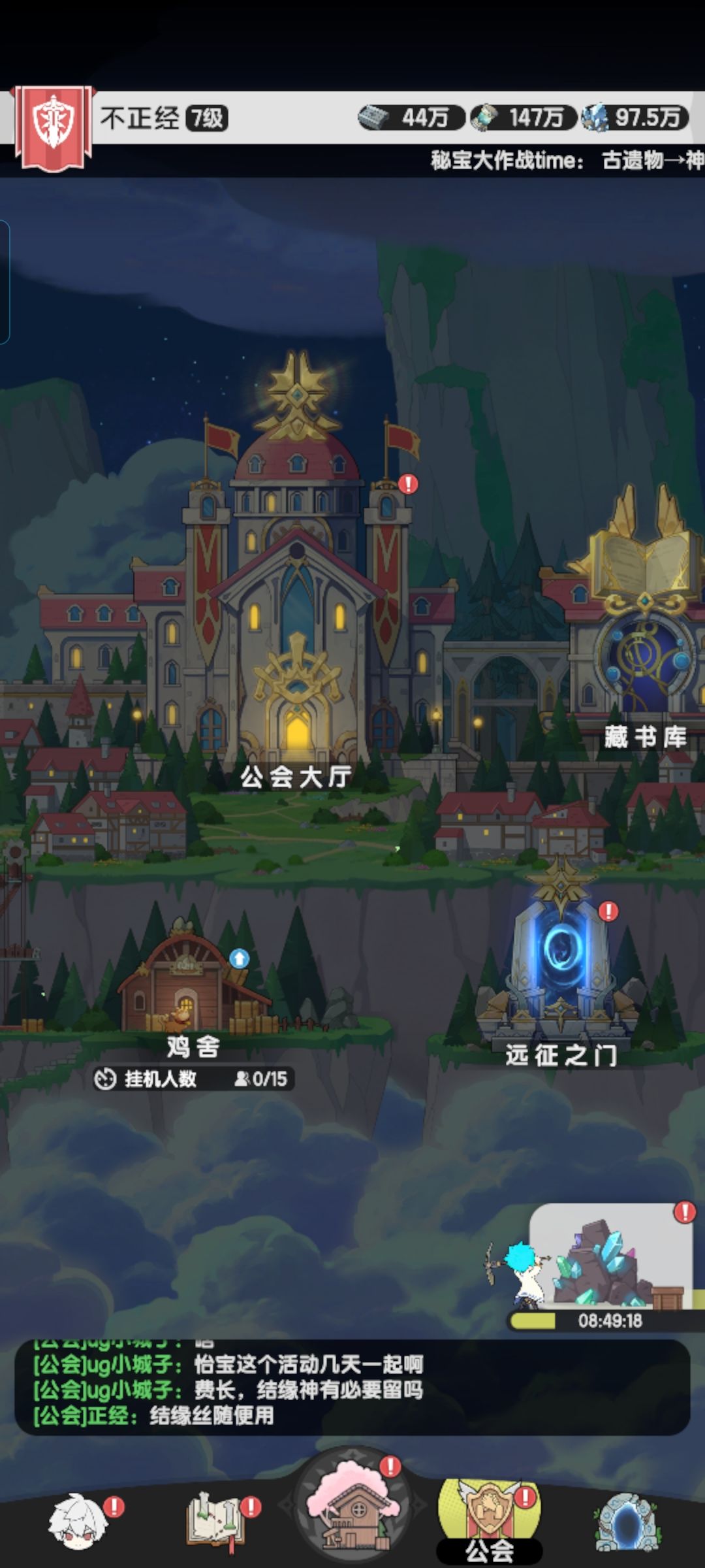 0氪版杖剑传说11天 2