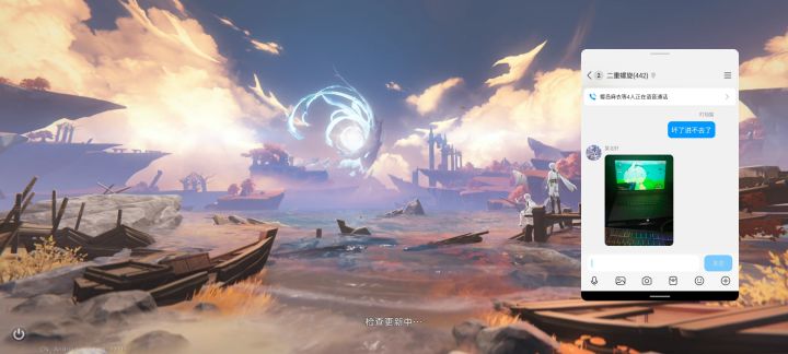 啥玩意啊检查更新半小时?截图