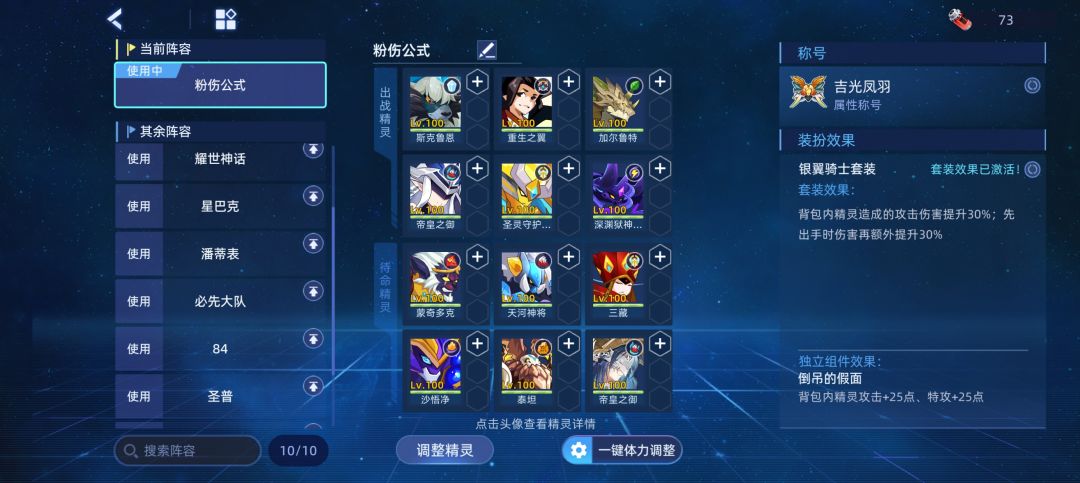 贾斯地狱因子 5