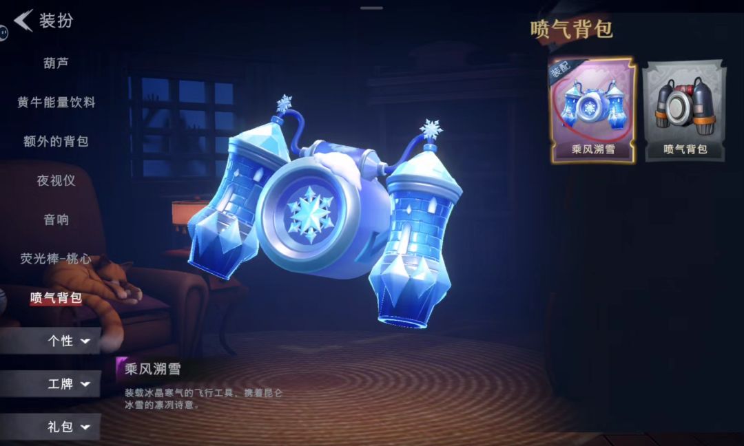 超自然互共王者 17