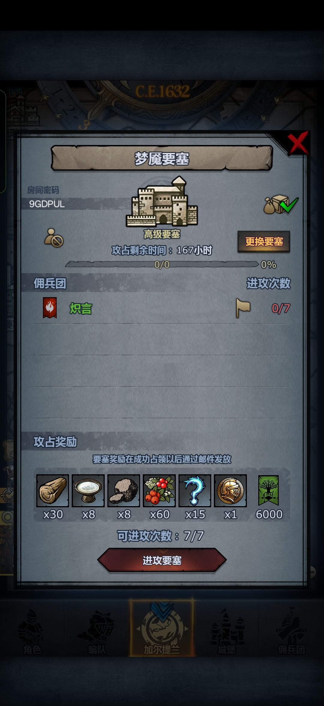 官服周/日车 2