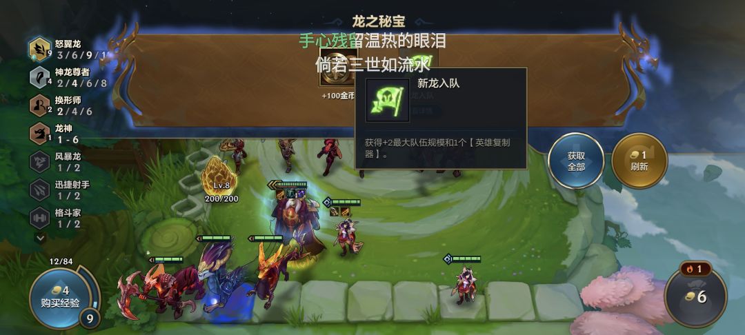 我把龙神伺候的很舒服 1