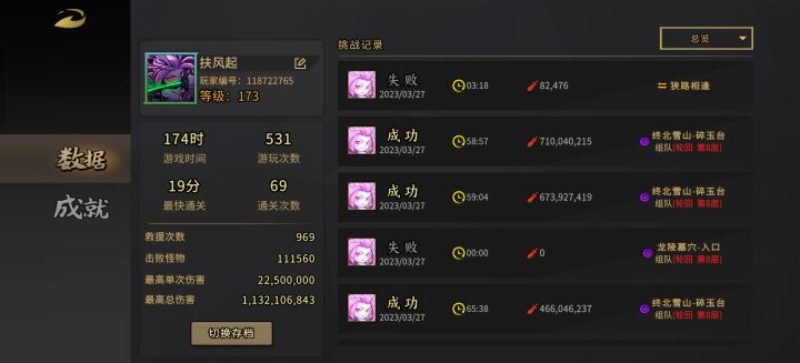 突然就无聊了截图