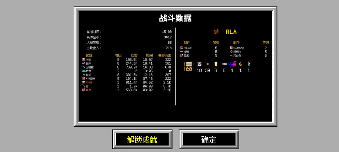 这就打完了吗?我还没有爽够啊! 1
