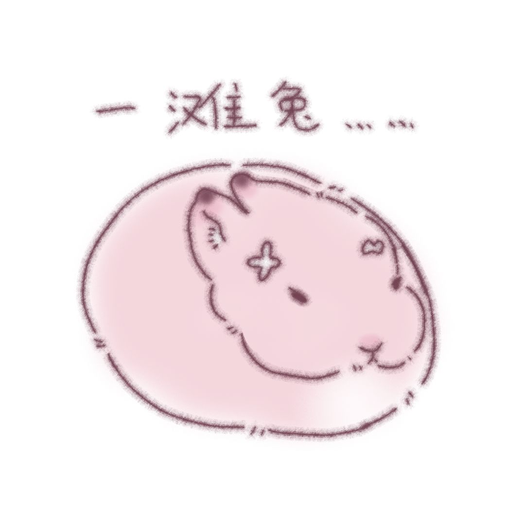 九张珊比兔兔梗图2️⃣ 9