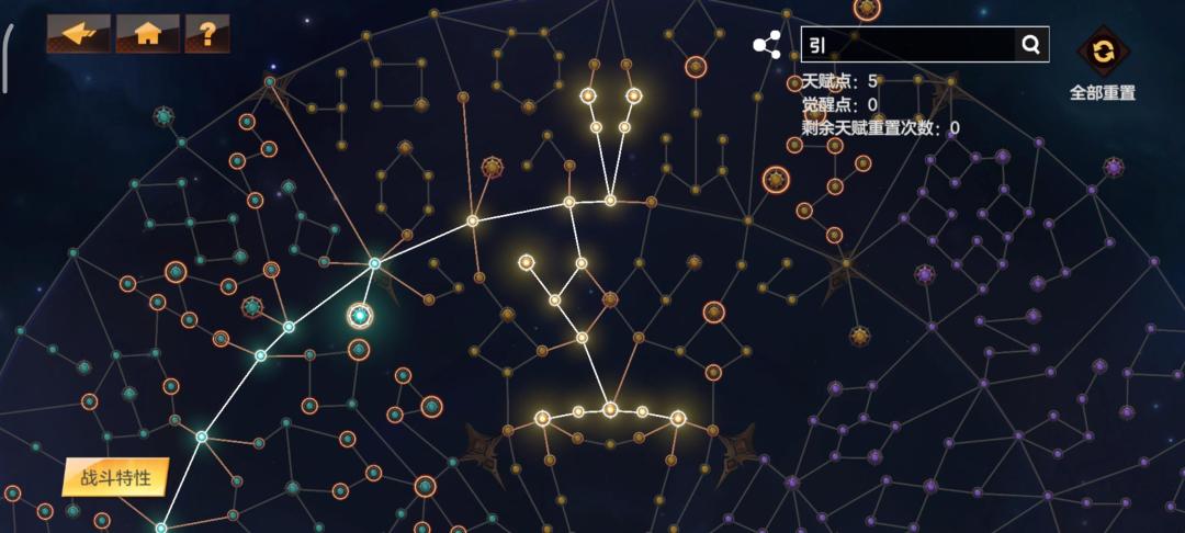 三层无压力过度玩法 1