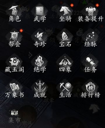 成败在此一举——牢玩家看半周年版本