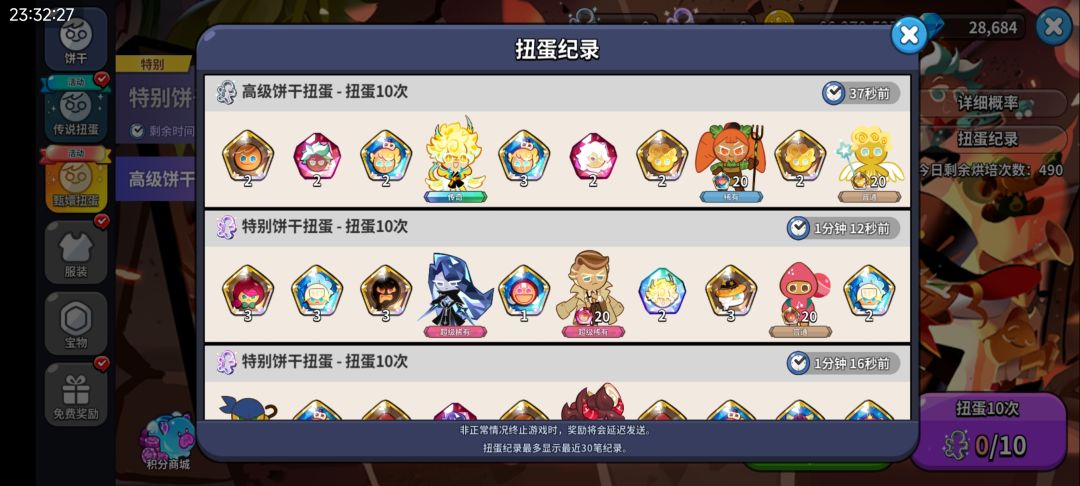 阴阳轮转 1