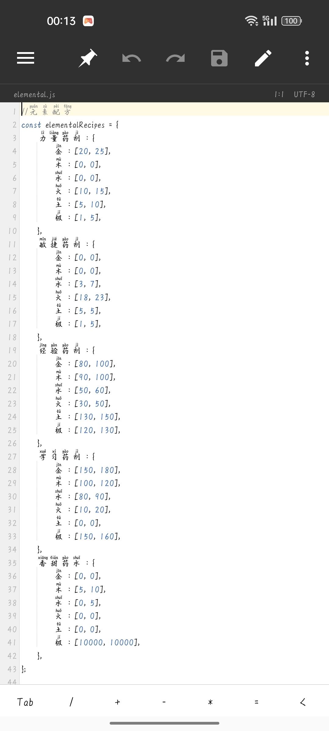 动态图片 3