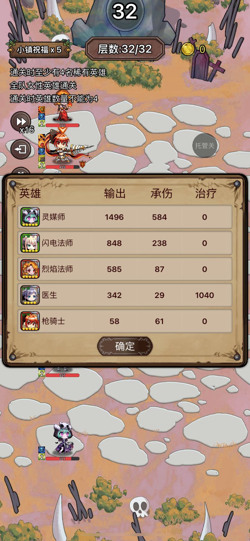 困难遗忘之门2 1