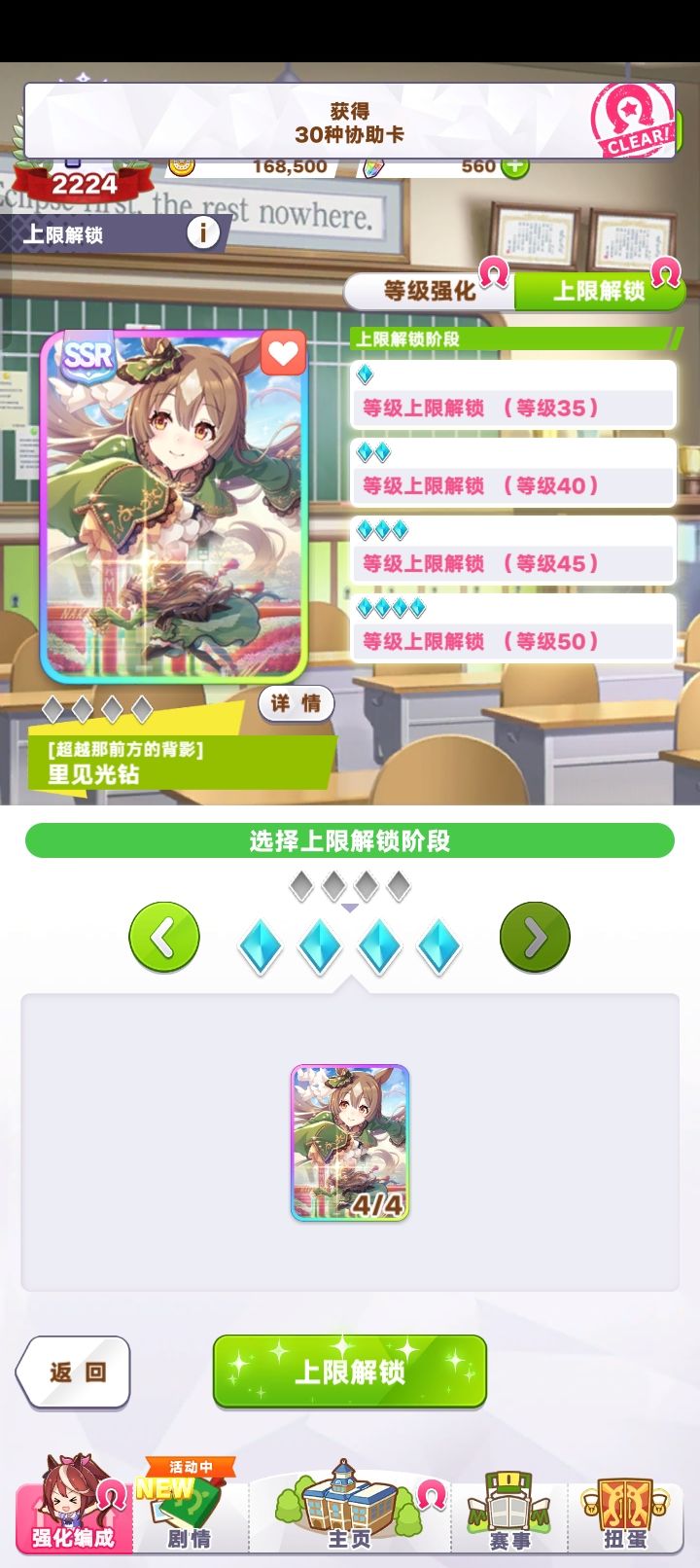 为啥是这个啊截图
