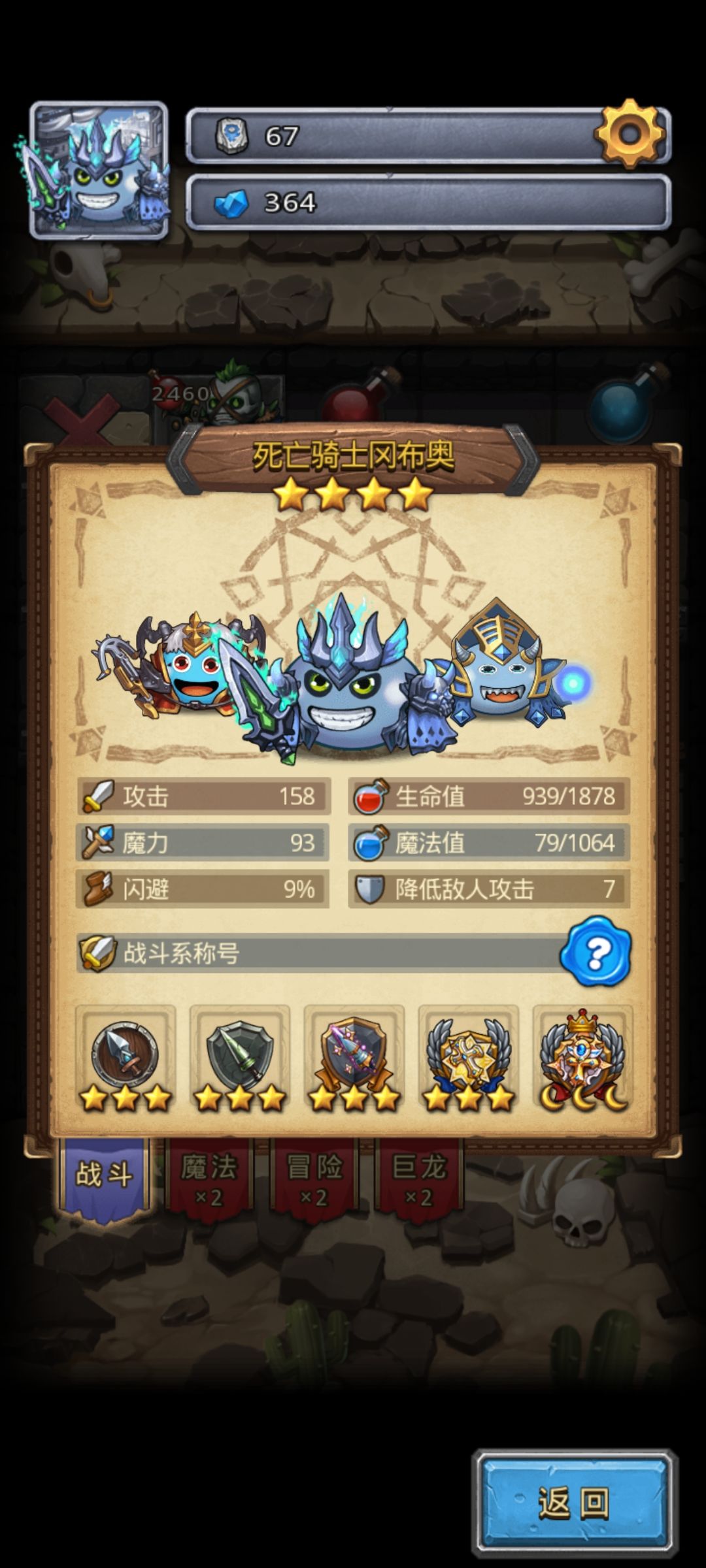 终于在105层拿到了废弃边陲的隐藏 2