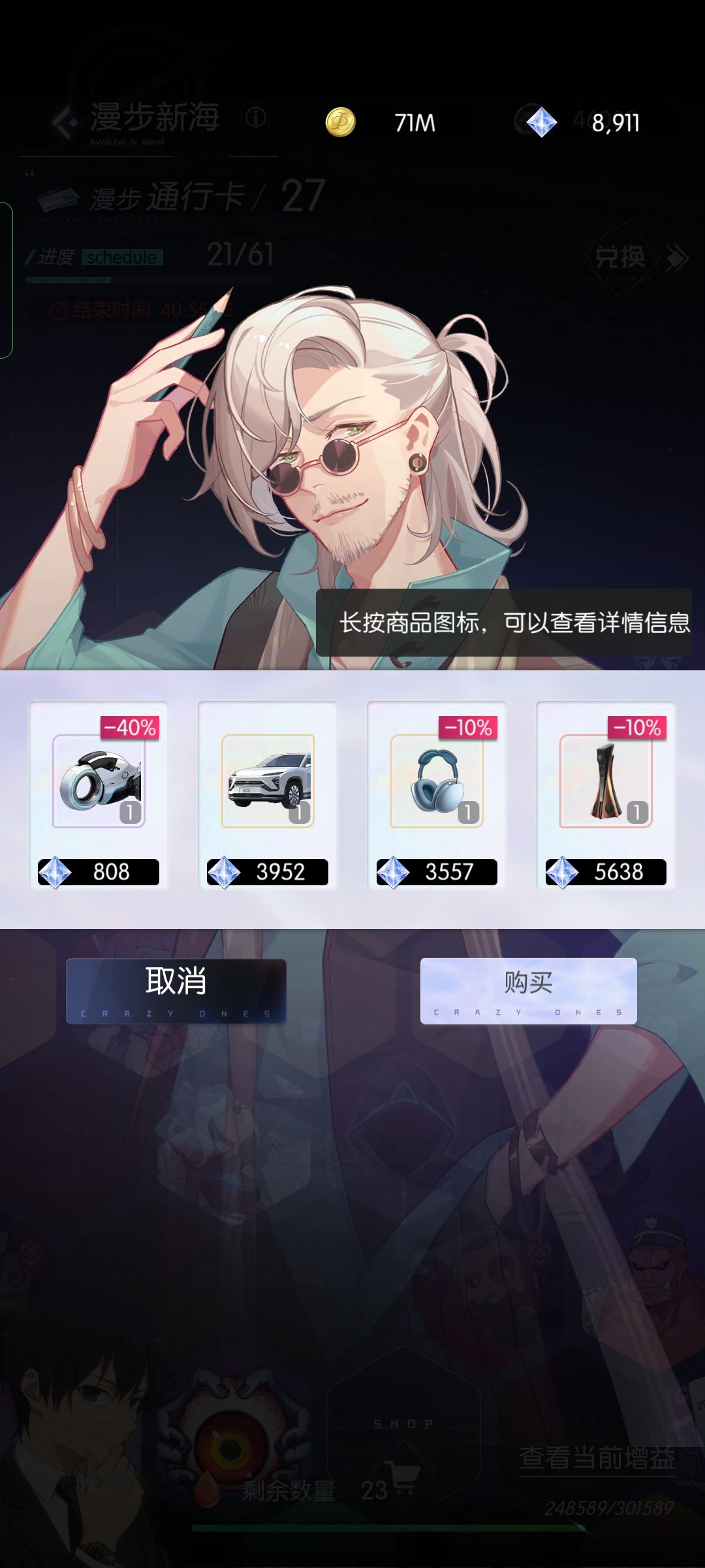 王者还是先攻呀 1
