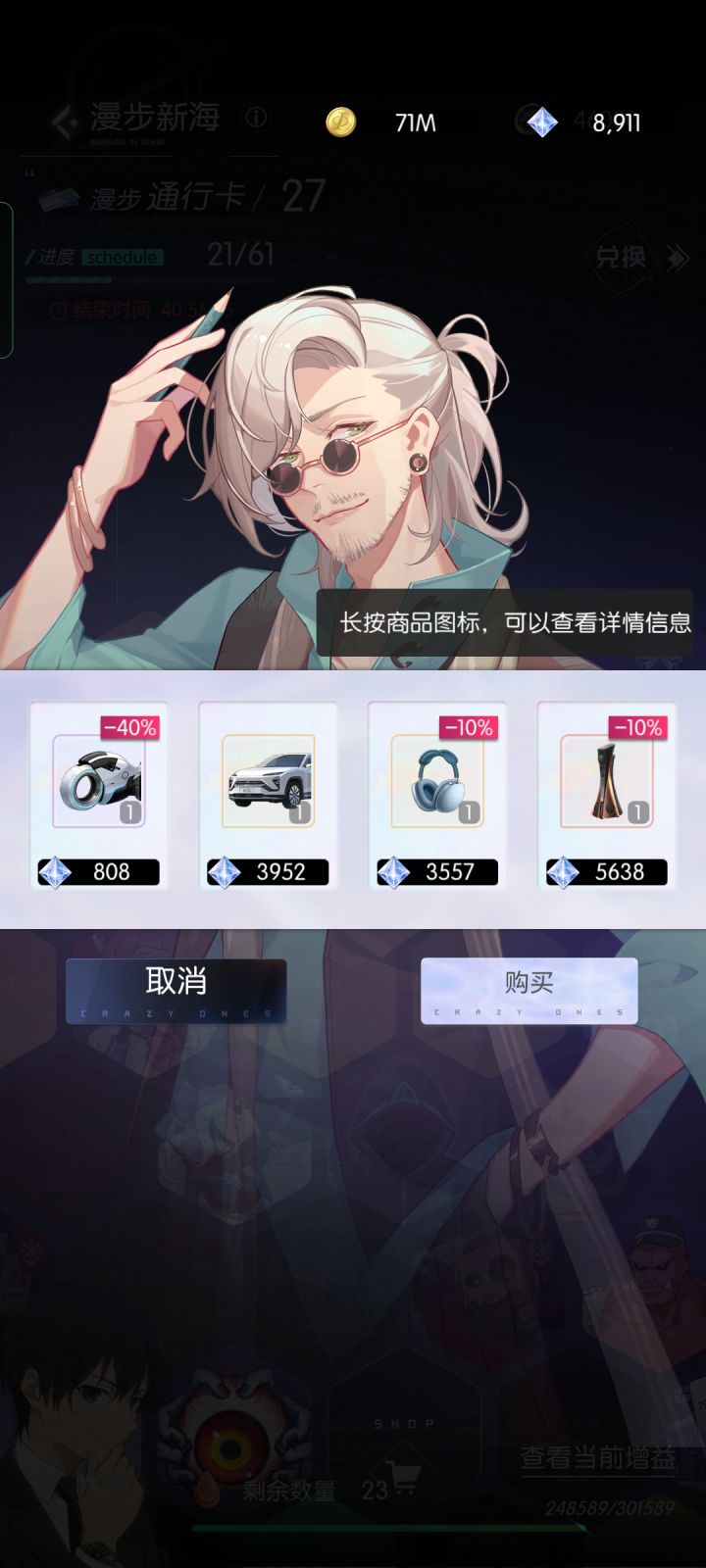 王者还是先攻呀截图