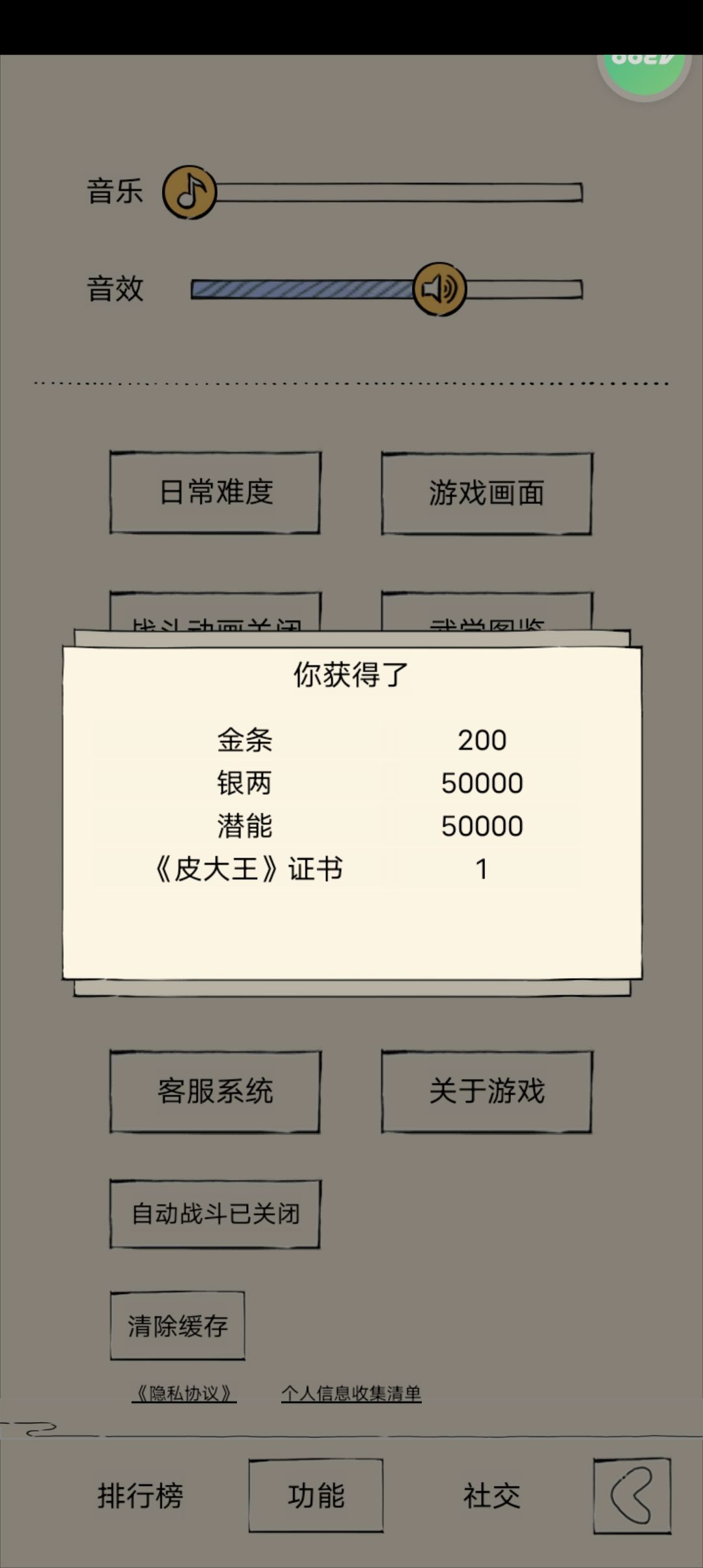 六一特暗:暴走小可爱 1