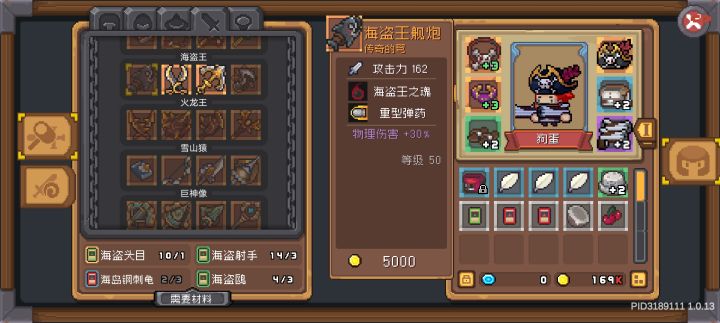 卡片商人和卡片爱好者偷了我的钢刺龟卡,肯定是截图