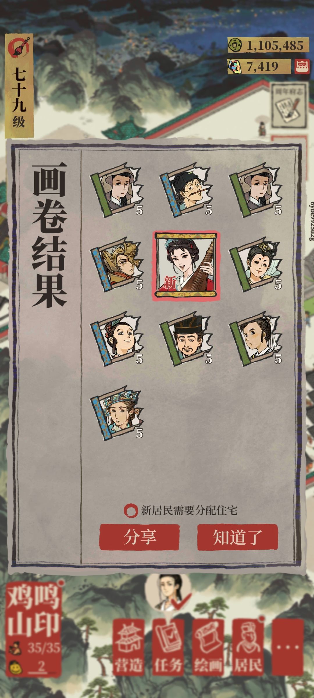 记录,非非非 8