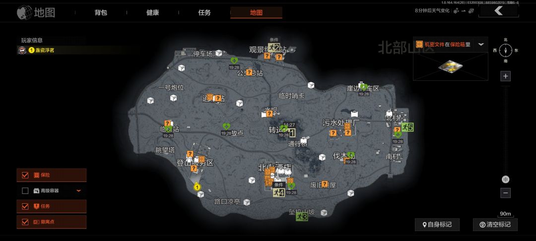 这两天三把机密局了 1