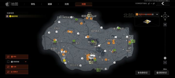 这两天三把机密局了截图