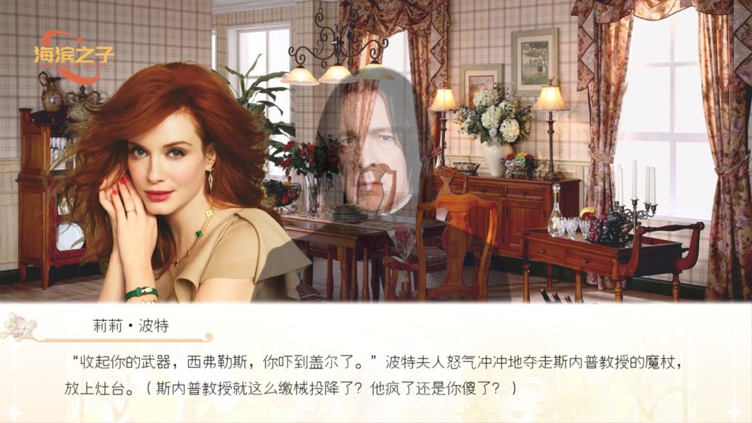 海滨之子1 2
