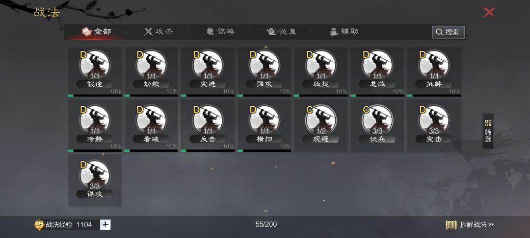 动态图片 5
