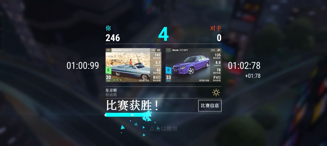 浅谈一下游戏理解 2