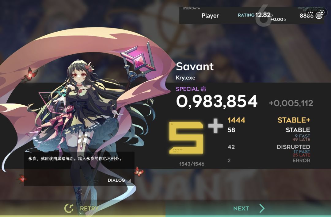 六次方get!! 1